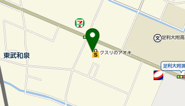 クスリのアオキ 福居店の地図画像