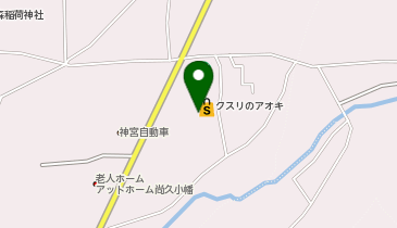 クスリのアオキ 甘楽福島店の地図画像