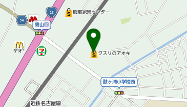 クスリのアオキ 寺家店の地図画像