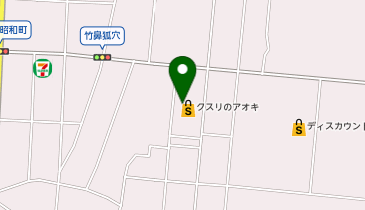 クスリのアオキ 竹鼻店の地図画像
