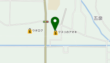 クスリのアオキ 五泉今泉店の地図画像