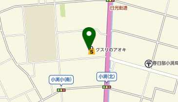 クスリのアオキ 小渕店の地図画像