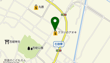 クスリのアオキ 石部東店の地図画像