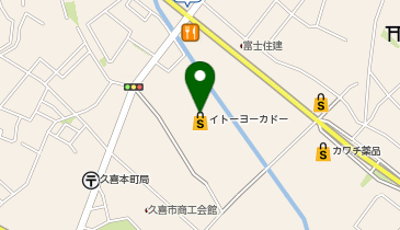 日本一 イトーヨーカドー久喜店の地図画像