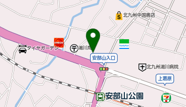 湯川整骨院 鍼灸院 安部山院の地図画像
