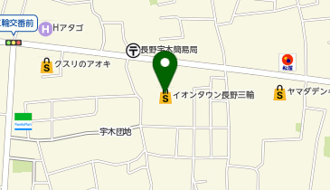 POLA THE BEAUTY イオンタウン長野三輪店の地図画像