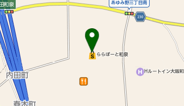 POLA THE BEAUTY ららぽーと和泉店の地図画像