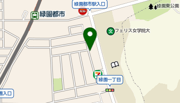 POLA 緑園都市の地図画像