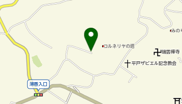 POLA 平戸の地図画像
