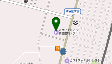 東横INN ホスピタルイン獨協医科大学の地図画像