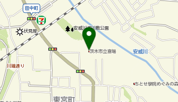 セレモニーハウス 茨木市立斎場の地図画像
