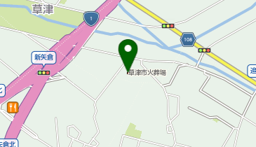 セレモニーハウス 草津市営火葬場の地図画像