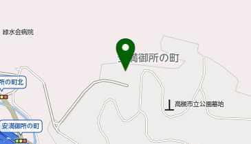 セレモニーハウス 高槻市立葬祭センターの地図画像