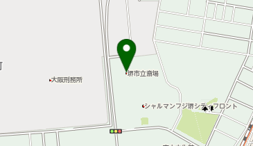 セレモニーハウス 堺市立斎場の地図画像