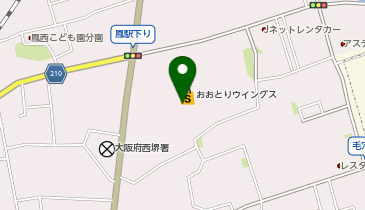 PLUSONE プラスワン おおとりウイングス店の地図画像