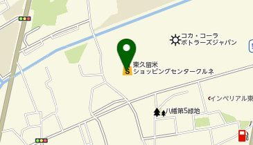 KOMEHYO買取センター東久留米ショッピングセンタークルネの地図画像
