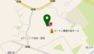 コーナンPRO鎌倉大船店の地図画像
