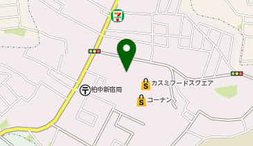 コーナン柏中新宿店の地図画像