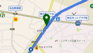 ポニークリーニング 白金6丁目店の地図画像