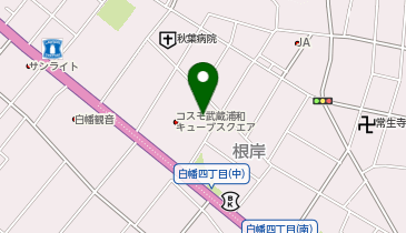 ポニークリーニング ベルク浦和根岸店の地図画像