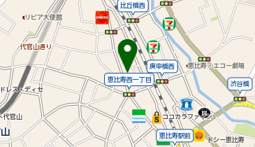 ポニークリーニング 恵比寿西2丁目店の地図画像