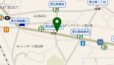 ポニークリーニング 恵比寿駅東口店の地図画像