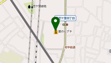 ポニークリーニング 恋ケ窪ショッピングセンター店の地図画像