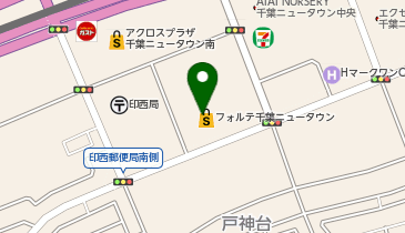 ポニークリーニング フォルテ千葉ニュータウン店の地図画像