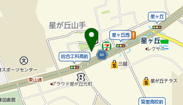 UR星ケ丘営業センターの地図画像