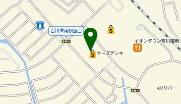 パソコンクリニック ケーズデンキ 吉川店内店の地図画像