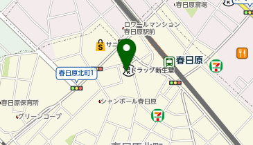 ドラッグ新生堂 春日原駅前店の地図画像