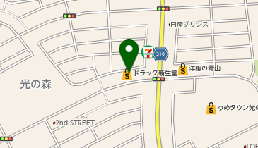 ドラッグ新生堂 光の森店の地図画像