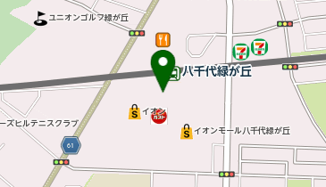ペッパーランチ イオンモール八千代緑が丘店の地図画像
