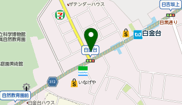 エコリング白金台プラチナ通り店の地図画像