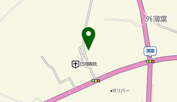ユニスマイル薬局 白河店の地図画像