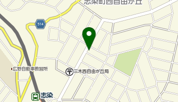 ニチイケアセンター志染の地図画像