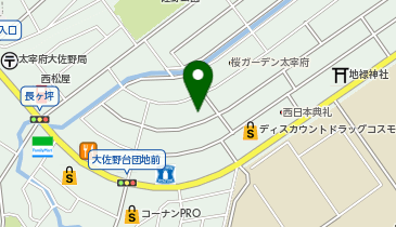 ニチイケアセンター太宰府の地図画像