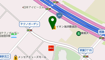 ドムドムハンバーガー イオン海浜幕張店の地図画像