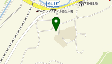 あおぞらの里下関幡生デイサービスセンターの地図画像