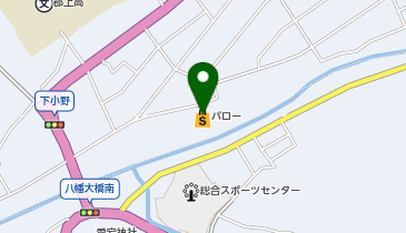 スーパーマーケットバロー八幡店の地図画像