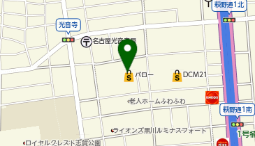 スーパーマーケットバロー光音寺店の地図画像