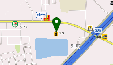 スーパーマーケットバロー松原別所店の地図画像