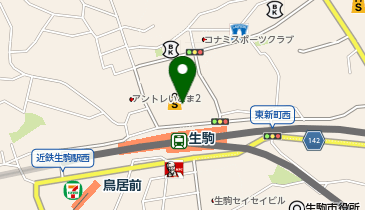 ノムラクリーニング 近鉄生駒店の地図画像