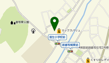 マックスバリュ書写店の地図画像
