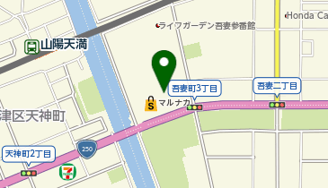 マルナカ広畑店の地図画像