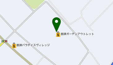 マイケル・コース 那須ガーデンアウトレット店の地図画像