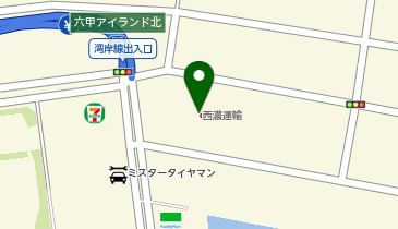 セイノースーパーエクスプレス 神戸航空営業所の地図画像