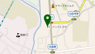 ウエインズトヨタ神奈川 北加瀬店の地図画像