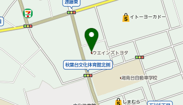 ウエインズトヨタ神奈川 秋葉台店の地図画像