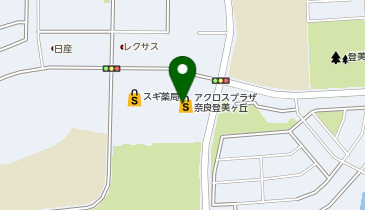 ベストライフ アクロスプラザ奈良登美ケ丘店の地図画像